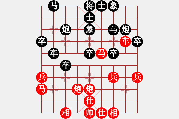 象棋棋譜圖片：梁軍       先和 顏成龍     - 步數(shù)：30 