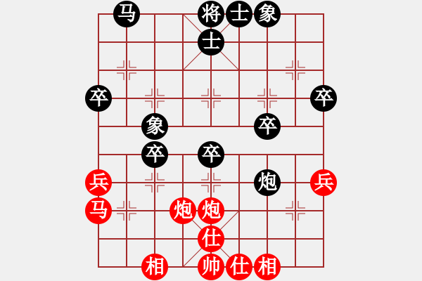 象棋棋譜圖片：梁軍       先和 顏成龍     - 步數(shù)：40 