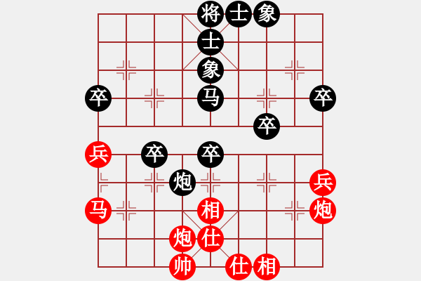 象棋棋譜圖片：梁軍       先和 顏成龍     - 步數(shù)：50 