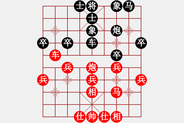 象棋棋谱图片：第七轮西安王洪录先和宝鸡丁晓东 - 步数：40 