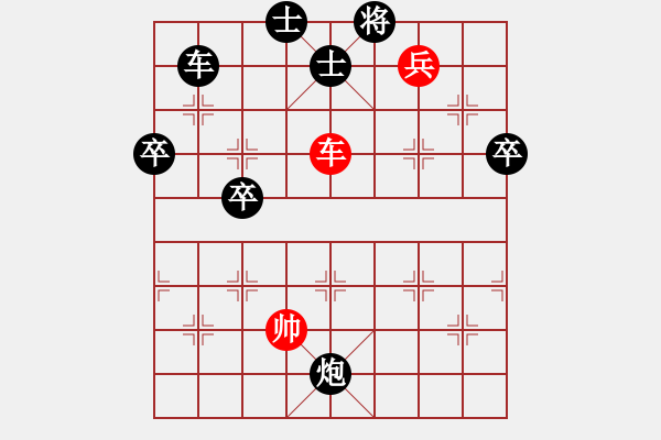 象棋棋譜圖片：*《梅花傘》43勝 梁維杰 擬局 - 步數(shù)：0 