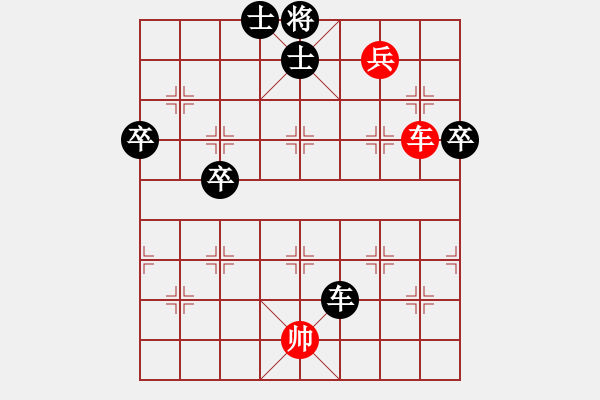 象棋棋譜圖片：*《梅花傘》43勝 梁維杰 擬局 - 步數(shù)：10 