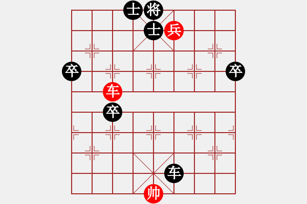 象棋棋譜圖片：*《梅花傘》43勝 梁維杰 擬局 - 步數(shù)：20 