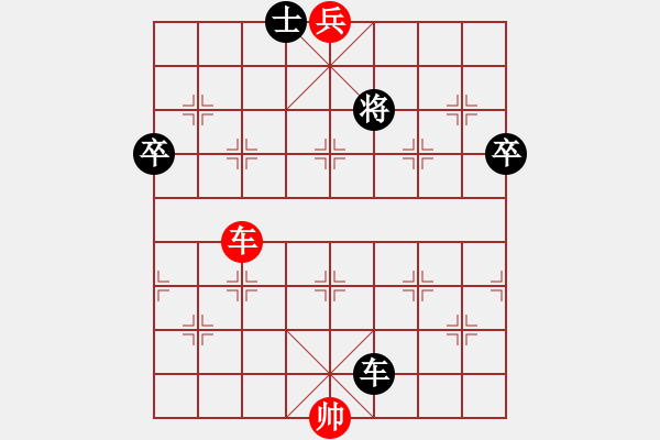 象棋棋譜圖片：*《梅花傘》43勝 梁維杰 擬局 - 步數(shù)：30 