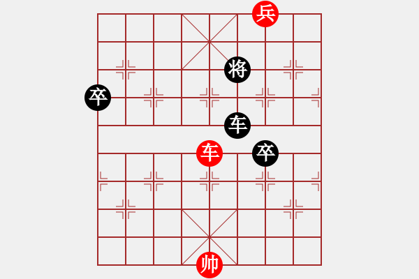 象棋棋譜圖片：*《梅花傘》43勝 梁維杰 擬局 - 步數(shù)：40 