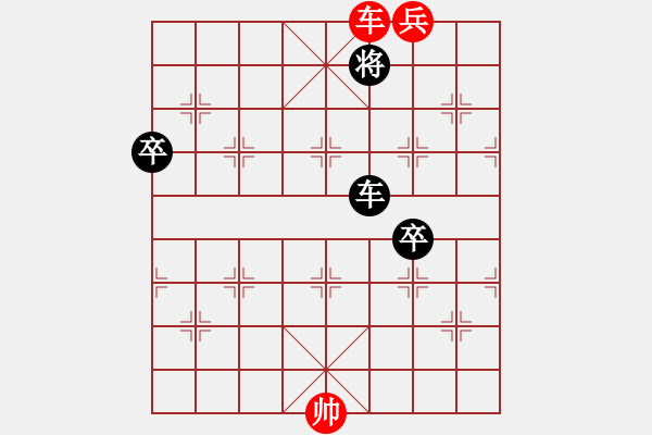 象棋棋譜圖片：*《梅花傘》43勝 梁維杰 擬局 - 步數(shù)：43 