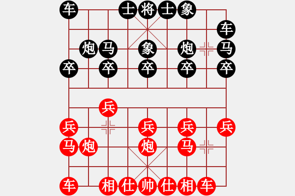 象棋棋譜圖片：王清 先勝 張黎明 - 步數(shù)：10 