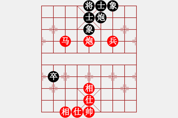 象棋棋譜圖片：王清 先勝 張黎明 - 步數(shù)：100 