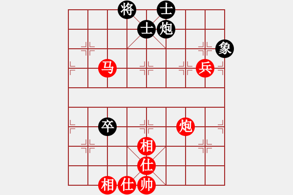 象棋棋譜圖片：王清 先勝 張黎明 - 步數(shù)：110 