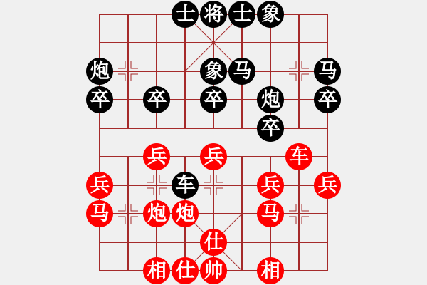 象棋棋譜圖片：王清 先勝 張黎明 - 步數(shù)：30 