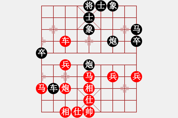 象棋棋譜圖片：王清 先勝 張黎明 - 步數(shù)：50 