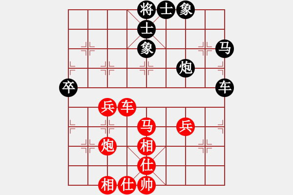 象棋棋譜圖片：王清 先勝 張黎明 - 步數(shù)：60 