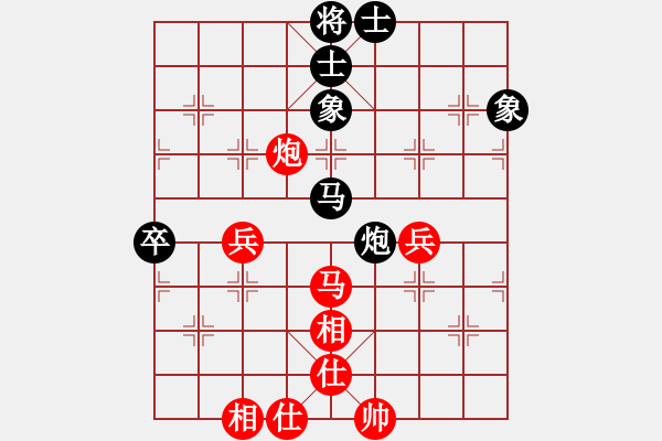 象棋棋譜圖片：王清 先勝 張黎明 - 步數(shù)：80 