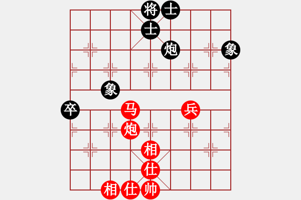 象棋棋譜圖片：王清 先勝 張黎明 - 步數(shù)：90 