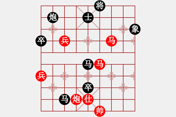 象棋棋譜圖片：新式樓梯炮(月將)-負(fù)-looo(9段) - 步數(shù)：130 