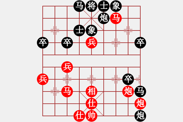 象棋棋譜圖片：新式樓梯炮(月將)-負(fù)-looo(9段) - 步數(shù)：60 