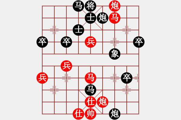 象棋棋譜圖片：新式樓梯炮(月將)-負(fù)-looo(9段) - 步數(shù)：70 