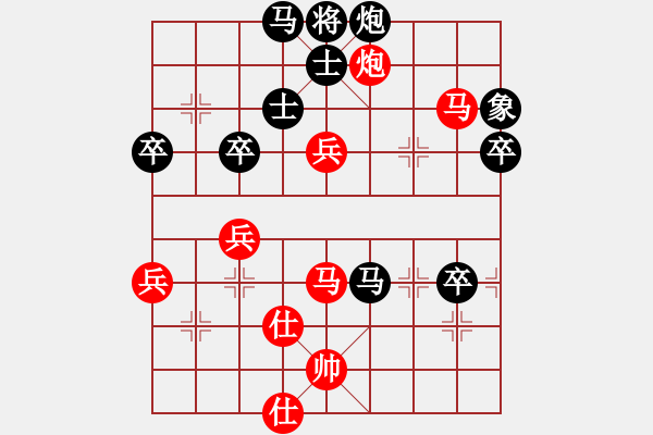 象棋棋譜圖片：新式樓梯炮(月將)-負(fù)-looo(9段) - 步數(shù)：80 