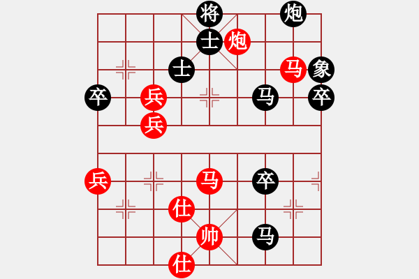 象棋棋譜圖片：新式樓梯炮(月將)-負(fù)-looo(9段) - 步數(shù)：90 