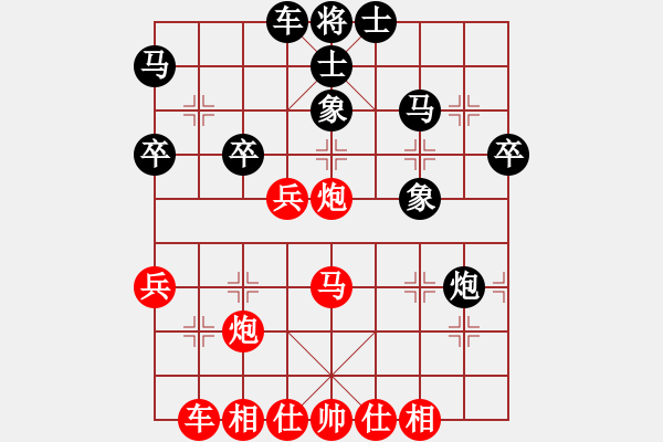 象棋棋譜圖片：許岳檬先勝劉士勇-加微信541799245領(lǐng)免費(fèi)教程 - 步數(shù)：40 