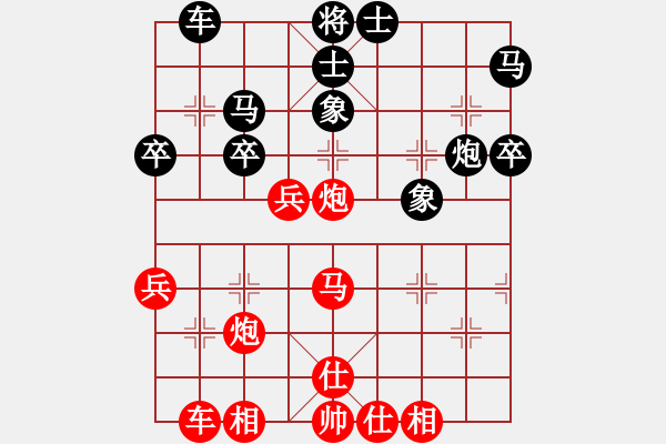 象棋棋譜圖片：許岳檬先勝劉士勇-加微信541799245領(lǐng)免費(fèi)教程 - 步數(shù)：50 