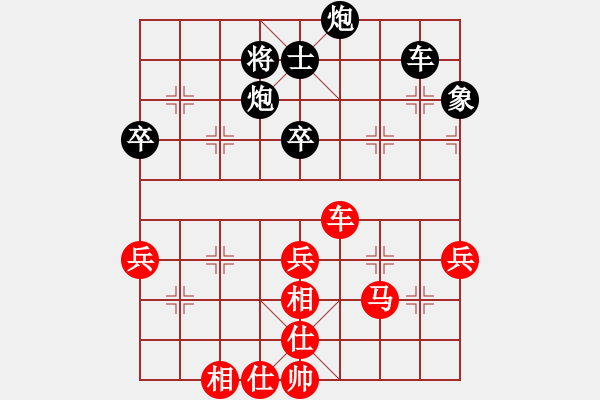 象棋棋譜圖片：中象道場力(天帝)-勝-熊貓阿寶(5r) - 步數(shù)：100 