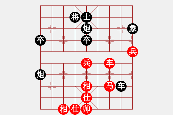 象棋棋譜圖片：中象道場力(天帝)-勝-熊貓阿寶(5r) - 步數(shù)：110 