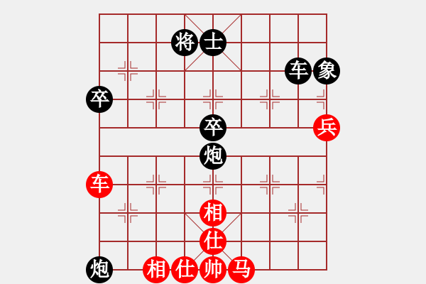 象棋棋譜圖片：中象道場力(天帝)-勝-熊貓阿寶(5r) - 步數(shù)：119 