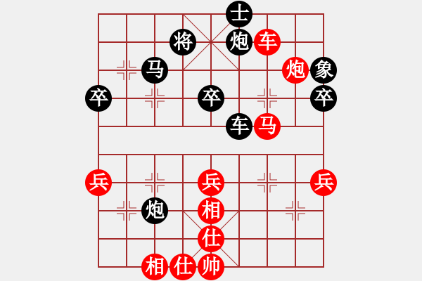 象棋棋譜圖片：中象道場力(天帝)-勝-熊貓阿寶(5r) - 步數(shù)：70 