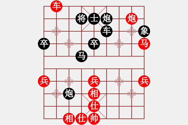 象棋棋譜圖片：中象道場力(天帝)-勝-熊貓阿寶(5r) - 步數(shù)：80 