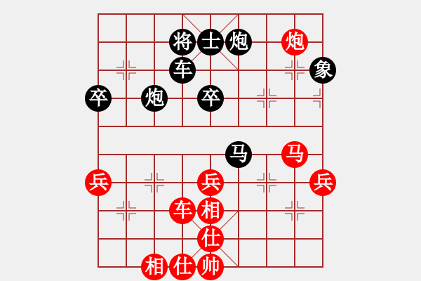 象棋棋譜圖片：中象道場力(天帝)-勝-熊貓阿寶(5r) - 步數(shù)：90 