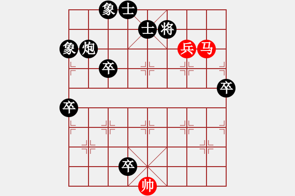 象棋棋谱图片：第402局 踏雪寻梅 - 步数：0 