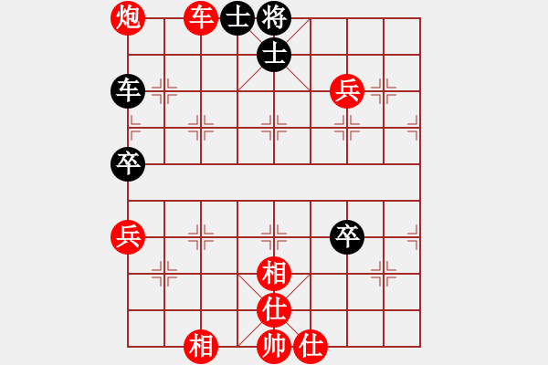 象棋棋譜圖片：2017江門笫五屆潤祥杯王發(fā)庚先勝黎景宜1 - 步數(shù)：100 