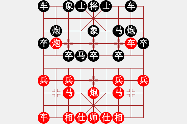 象棋棋譜圖片：2017江門笫五屆潤祥杯王發(fā)庚先勝黎景宜1 - 步數(shù)：20 