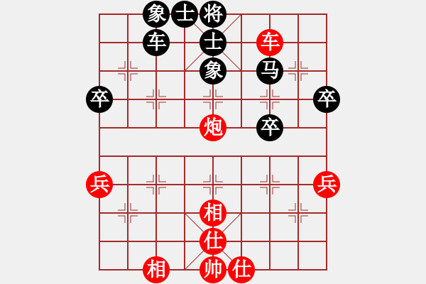 象棋棋譜圖片：2017江門笫五屆潤祥杯王發(fā)庚先勝黎景宜1 - 步數(shù)：60 