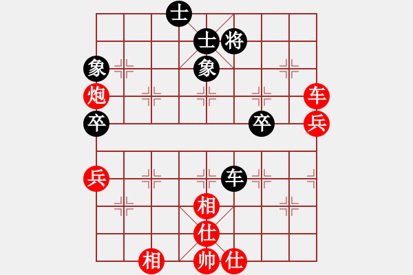 象棋棋譜圖片：2017江門笫五屆潤祥杯王發(fā)庚先勝黎景宜1 - 步數(shù)：80 