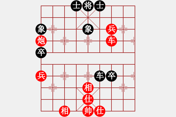 象棋棋譜圖片：2017江門笫五屆潤祥杯王發(fā)庚先勝黎景宜1 - 步數(shù)：90 