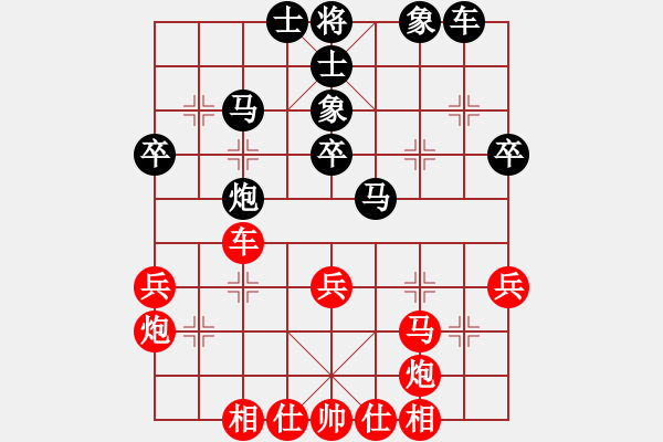 象棋棋譜圖片：省體校高明海（和）鐵五局黃明昌 - 步數(shù)：40 