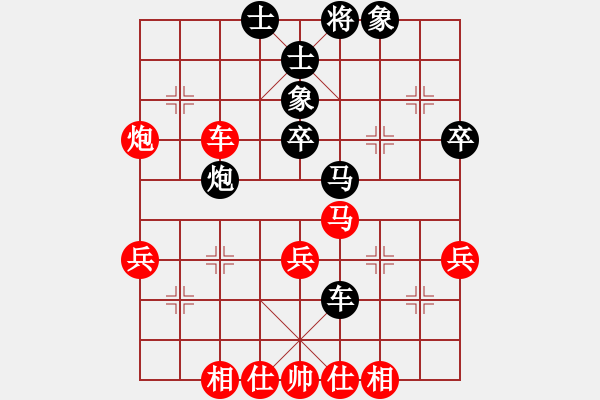 象棋棋譜圖片：省體校高明海（和）鐵五局黃明昌 - 步數(shù)：50 