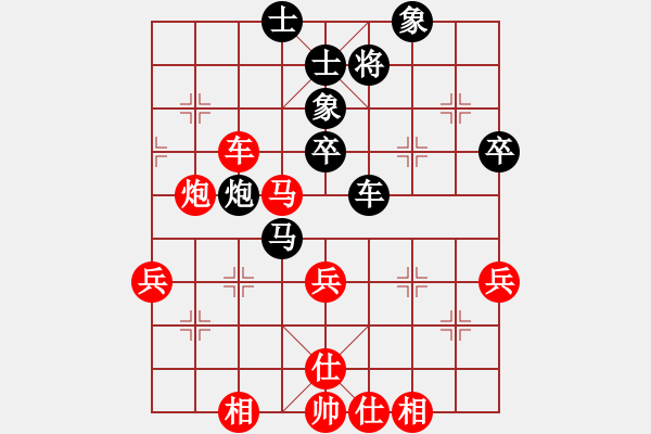 象棋棋譜圖片：省體校高明海（和）鐵五局黃明昌 - 步數(shù)：60 