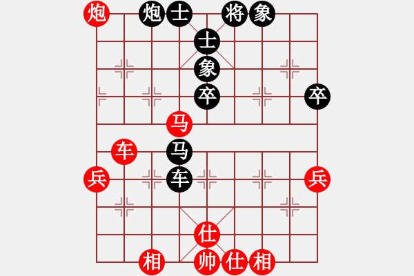 象棋棋譜圖片：省體校高明海（和）鐵五局黃明昌 - 步數(shù)：70 