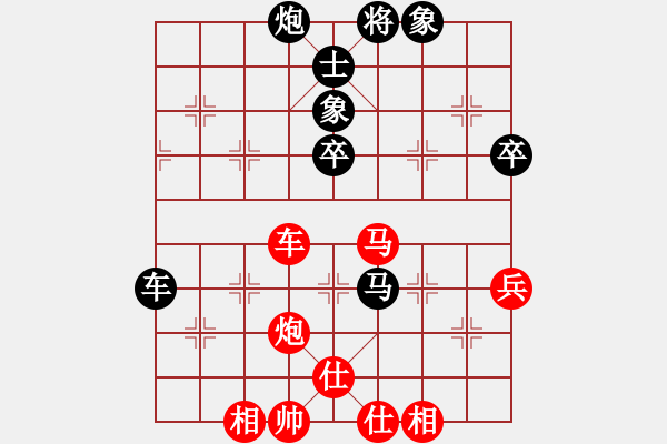 象棋棋譜圖片：省體校高明海（和）鐵五局黃明昌 - 步數(shù)：80 