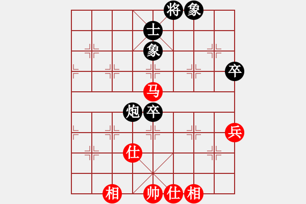 象棋棋譜圖片：省體校高明海（和）鐵五局黃明昌 - 步數(shù)：90 