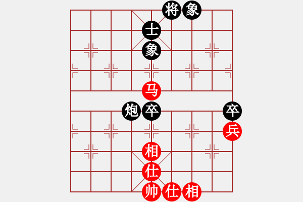 象棋棋譜圖片：省體校高明海（和）鐵五局黃明昌 - 步數(shù)：94 