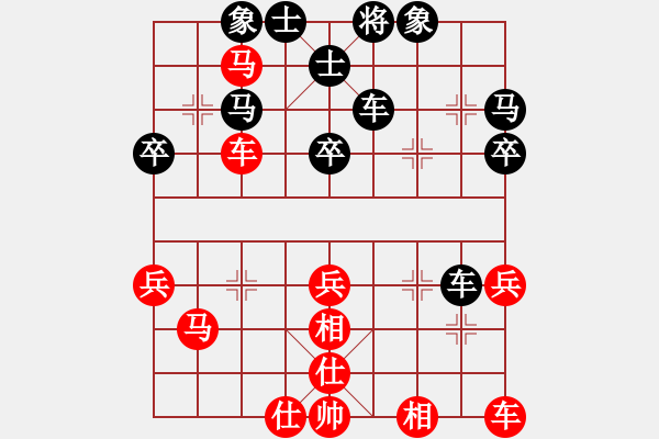 象棋棋譜圖片：情花無愛[675863509] -VS- 漣 漪[50871317] - 步數：40 