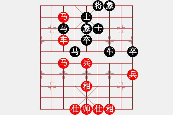 象棋棋譜圖片：情花無愛[675863509] -VS- 漣 漪[50871317] - 步數：60 