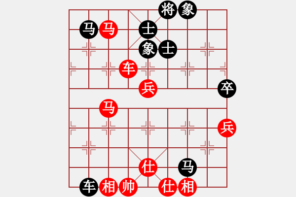 象棋棋譜圖片：情花無愛[675863509] -VS- 漣 漪[50871317] - 步數：80 