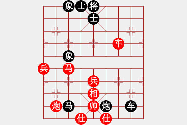 象棋棋譜圖片：山東曲俊凱先負北京王海龍 - 步數(shù)：100 