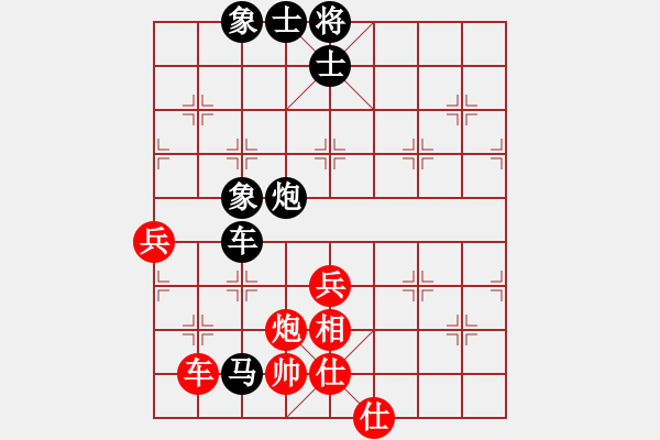 象棋棋譜圖片：山東曲俊凱先負北京王海龍 - 步數(shù)：114 