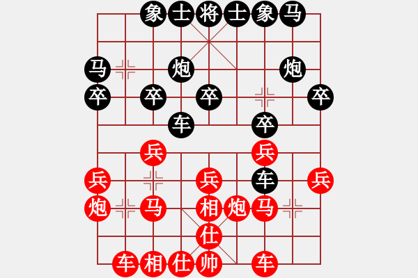 象棋棋譜圖片：山東曲俊凱先負北京王海龍 - 步數(shù)：20 